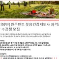 마이너스플러스백 이미지
