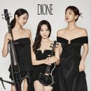 디오네(Dione) 이미지