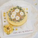 희소담 이미지