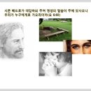 찬송가 / 205장 주 예수 크신 사랑 이미지