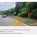 진부임업