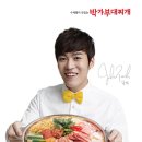 원할머니 보쌈족발 박가부대찌개 이미지