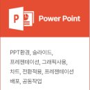 국제OA 이미지