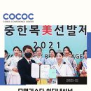 중한인터내셔널 이미지