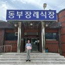 괴산군노인복지관 이미지