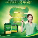 수퍼몰