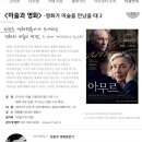 초대합니다. - 집들이를 겸한 &#39;파주 문화의 날&#39; 행사 이미지