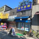 장수메디케어
