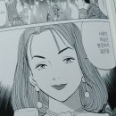 몬스터 (MONSTER) - 요한, 정말 멋진 이름인데...