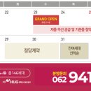 농성역광신프로그레스 네이버블로그