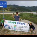 말정경로당 Daum카페