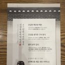 창미고깃집 이미지