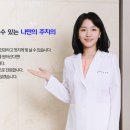 서울제이내과의원 이미지