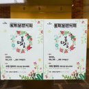 빵드마망 | 부산 정관 대형카페 기장 디저트 핸드드립 커피와 마운틴뷰 빵드마망