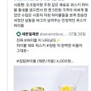 CU공릉건설점 이미지