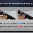 포션코리아 네이버블로그