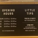보드게임카페레드버튼이수역점