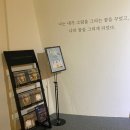 예술 그 위대한 여정 이미지