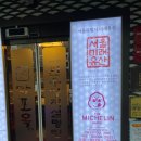 마포옥하우스 이미지