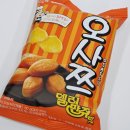 CU편의점 신도봉역점 | 델리만쥬는 글쎄? CU 편의점 신상 오사쯔 델리만쥬맛 솔직후기