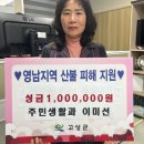 영남기획