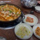 백담오징어찌개