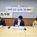 사랑나눔 이천푸드마켓 이미지
