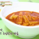 여정분식 이미지