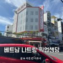 한창 카 써비스 이미지