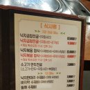 오포해물찜
