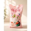 (주)베스트팜
