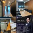 서초법조타운 | 서초 변호사 법무법인해율 임지석대표변호사 성범죄 방문상담후기