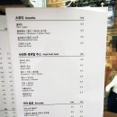 바리스터코난&라나
