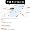 유성온천역(3번출구) 버스정류장 이미지