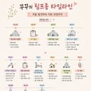 pet09다0604 | 꾸꾸의 투병일기 09 ㅣ 림프종 3차 항암후기