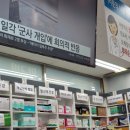 (유)누리여행 이미지