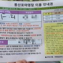 몽산포할인마트 이미지