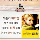 백점수학교실 | [공지] [무료강의 재진행] 교실백점에서 진행한 2가지 연수! 다시 진행합니다!