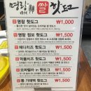명랑시대광주 이미지