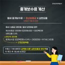 내집부동산중개 네이버블로그