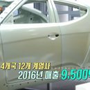 아진산업