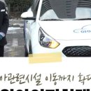 행복택시주식회사 이미지