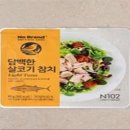 로켓참치 이미지