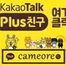 삼진직구대행 이미지
