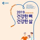 김태영정형외과 이미지