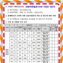 중부물류센터(주)