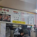 오늘은아구찜 이미지