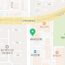 우리아들네푸줏간 이미지