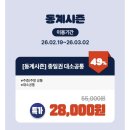 오션플레이 이미지