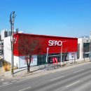 주식회사 세움건설 이미지